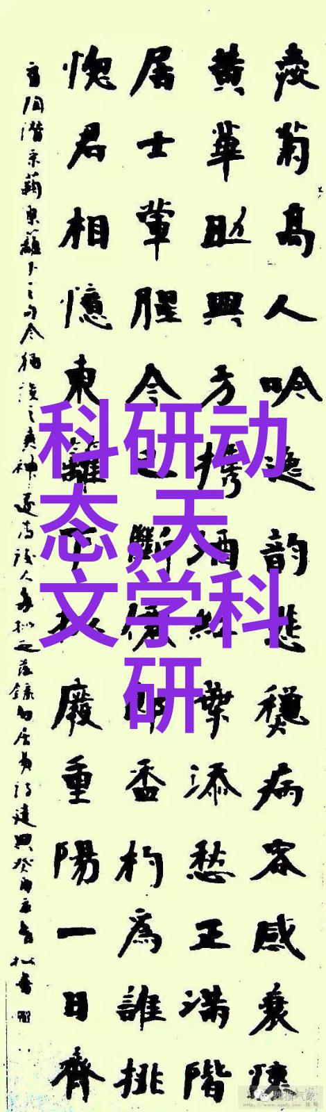 从零到英雄实用指南让毛坯房变身居家天堂