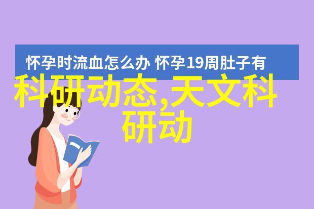 揭秘水质检测常规哪9项指标决定饮用水安全