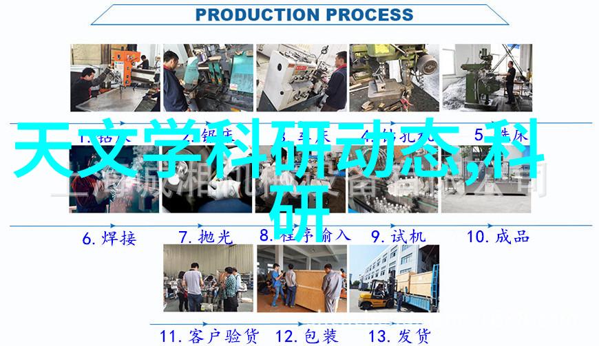 赤核机器人模式14关挑战赤核机器人的极限考验