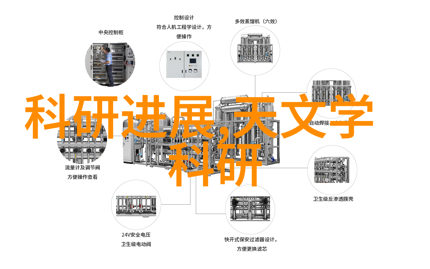 扫地机器人的小米奇拯救地球一粒尘埃