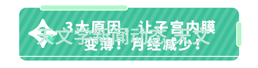 手动挂烫机维修方法与冰箱保养技巧相结合的家电综合维护指南