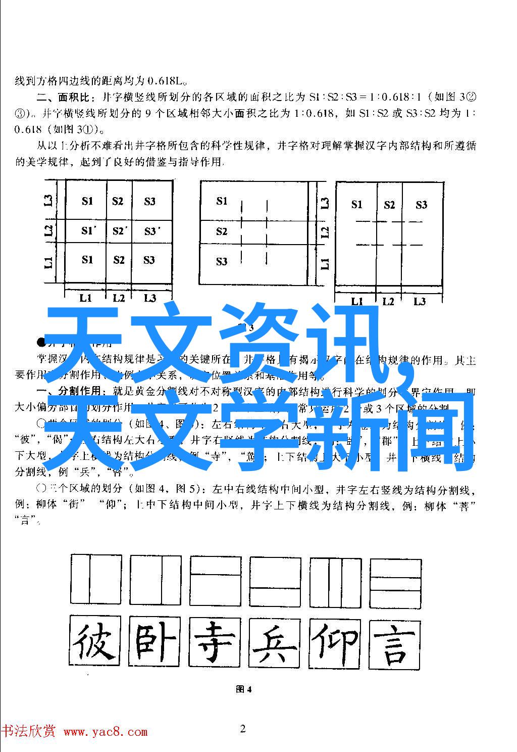 智能建筑材料革新环保性能与功能并重