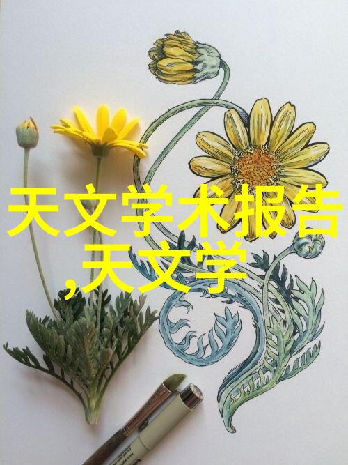 情人的秘密花园