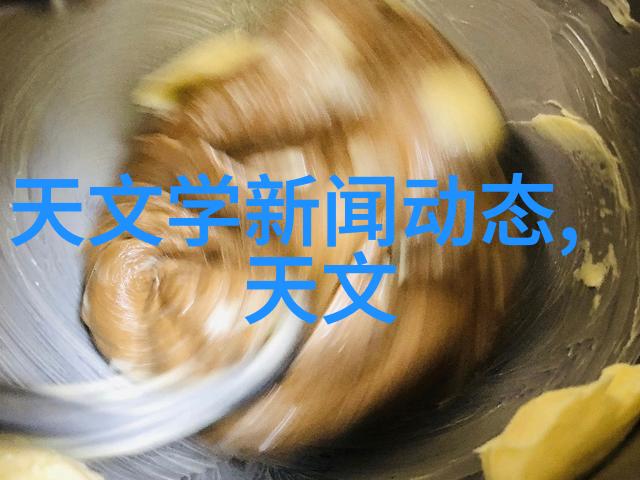 生物印刷技术革新了医疗设备制造背后有哪些高科技秘密