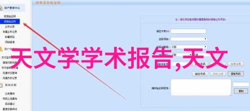 2018最新最全家庭装修预算表保驾护航社会美学革新