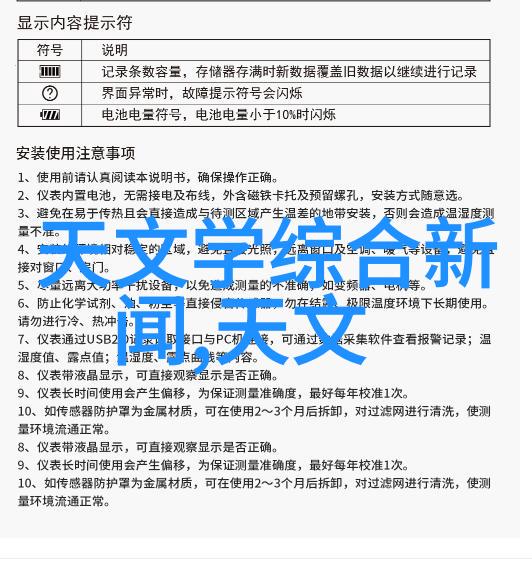 液压执行器在工业流体控制中的应用研究