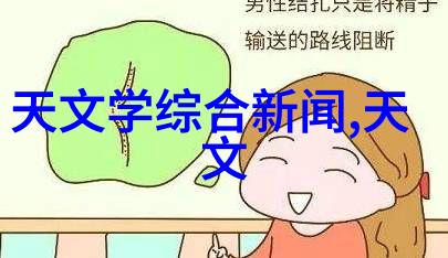 运动控制设备激发无限潜能的科技革命