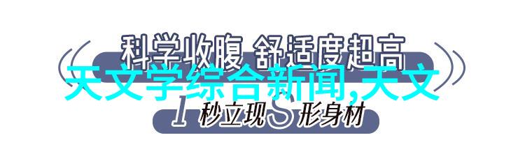 未知房间的守护者入住准备中的秘密