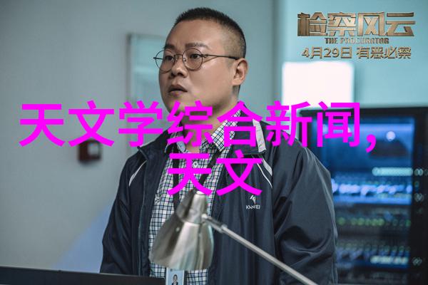 金色财经电力消费稳增两新政策引领光明未来