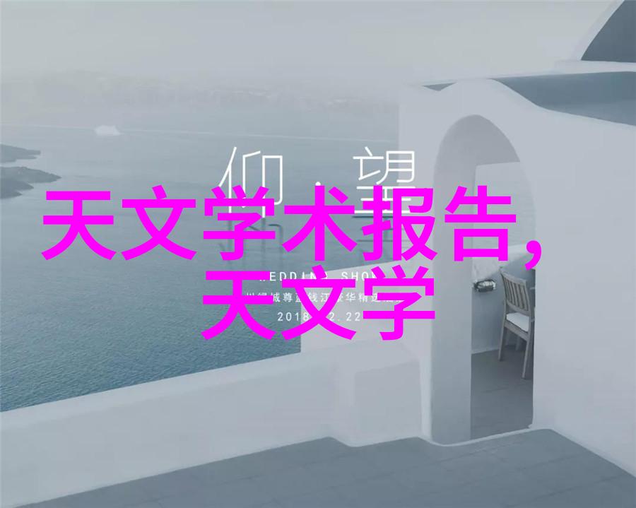 华为应用市场下载官网-解锁便捷华为应用市场下载官网指南