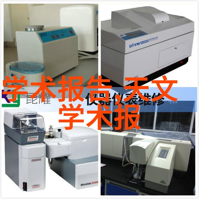 嵌入式技术与应用就业前景智能设备物联网汽车电子工业控制系统