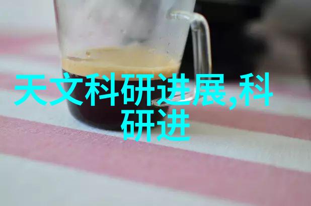 螺旋卸料离心机高效分选的旋转智慧