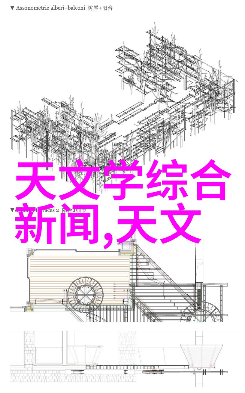 华为Mate 40系列新品亮相华为秋季新品发布会