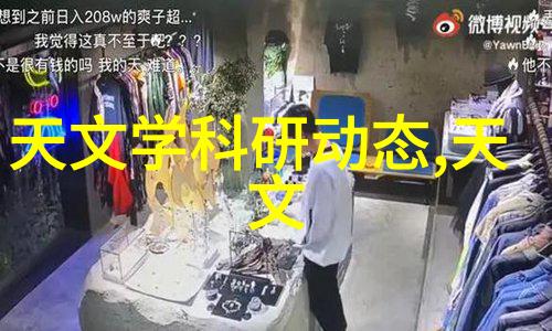 爆乳女教师高分辨率BD解锁新视界