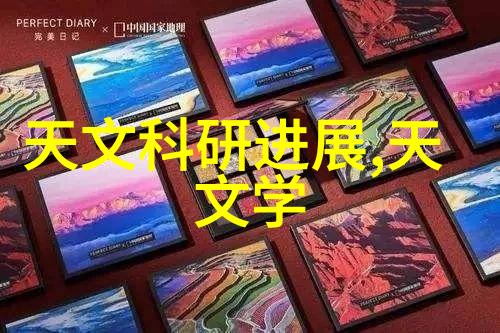 豪华梦想与实用预算125平米房子装修大探秘