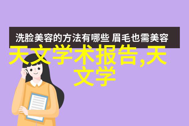 室内装修设计我是怎么把自己的小窝打造得既实用又时尚的