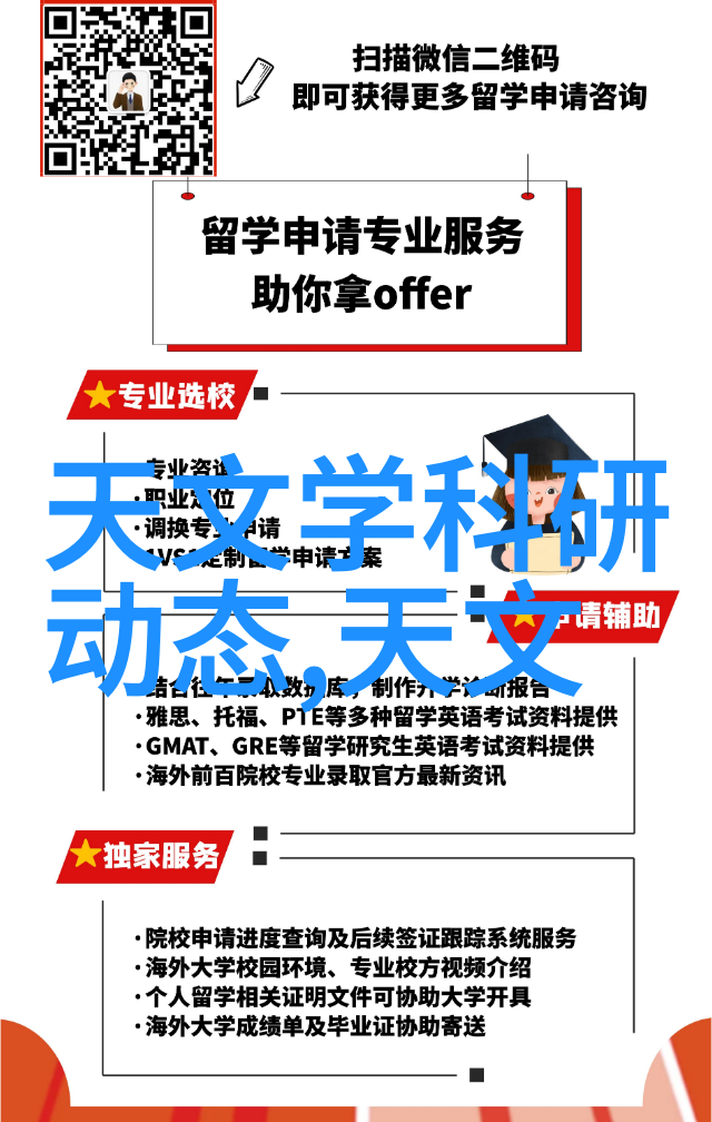 水电承包的秘密价格揭开一平方米的神秘面纱