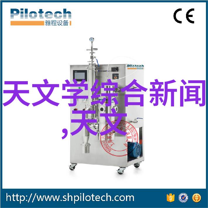 仪器仪表科学实验的精准助手