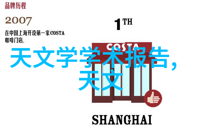 商用密码应用安全测评机构保障数字安全的坚强后盾