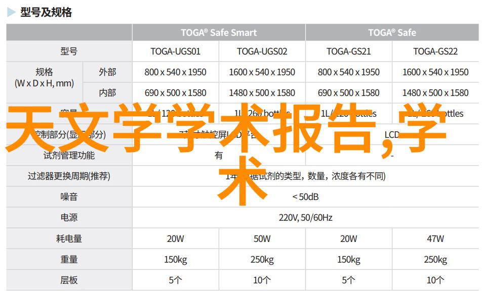 松柏生小说全集经典文学作品精选