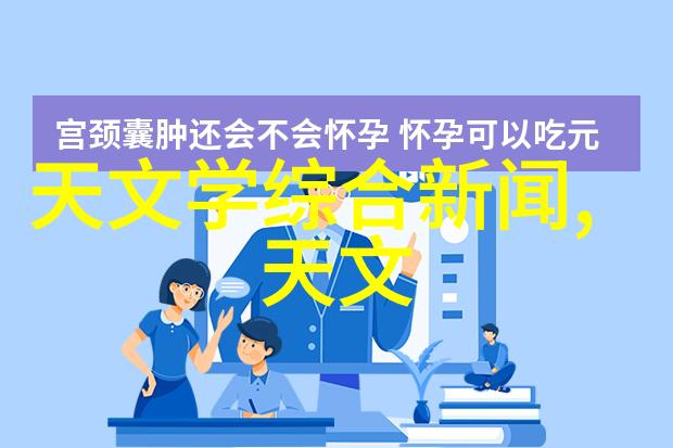 海尔冰箱触摸温度调节视频智能生活技术家用电器创新