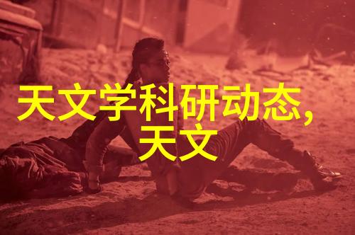 四房播播电影网我是如何在夜深人静时发现一款改变生活的APP