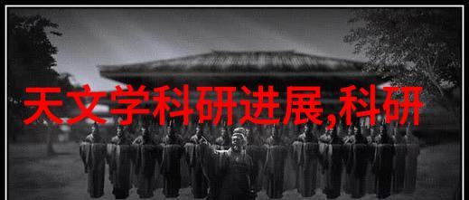 从传统到智能探索LED点光源及相关技术对自动化领域影响的演变过程