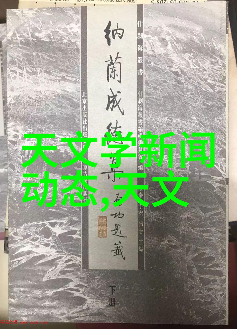 说服好兄弟让一堆人C我如何巧妙地使用社交技巧和心理策略说服朋友