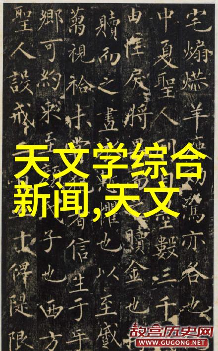 在全球范围内哪些国家或地区是最早开发和利用大型水利水电工程的