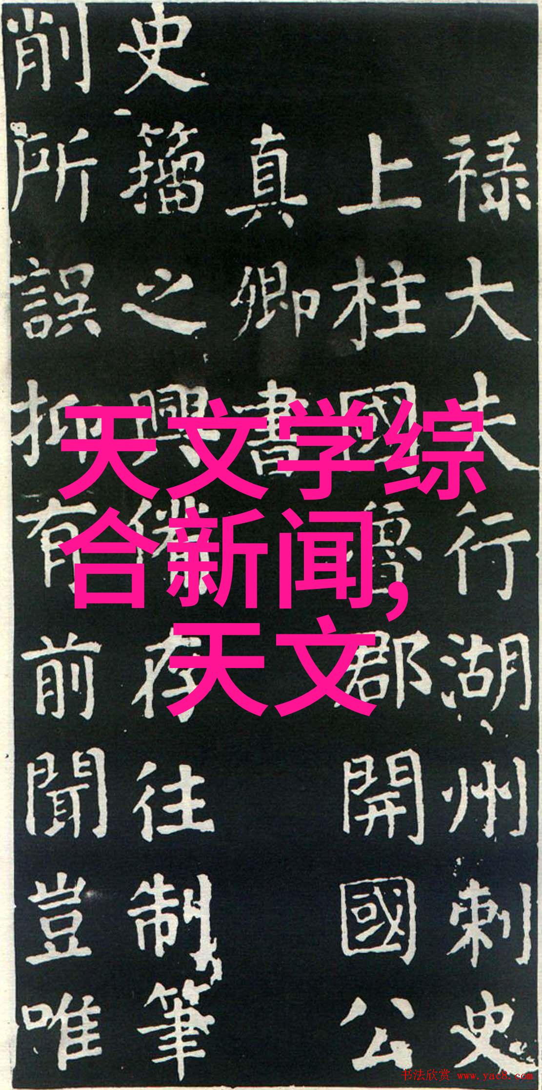 建筑施工图解析与应用探索现代工程技术在设计传达中的角色