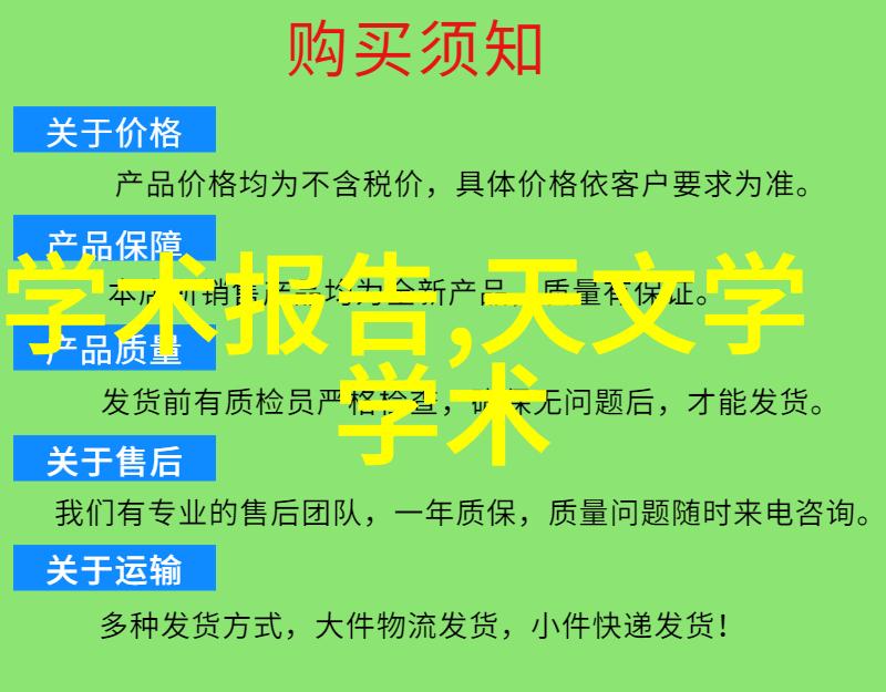 建筑装饰装修工程全过程家居美化设计室内外翻新服务材料采购与施工管理质量检测与安全保障