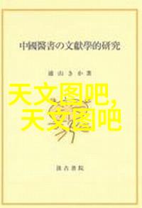 股市风云与金钱哲学第一财经谈股论金的智慧之旅