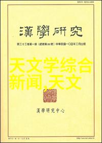 附近不锈钢建材批发市场的秘密花园