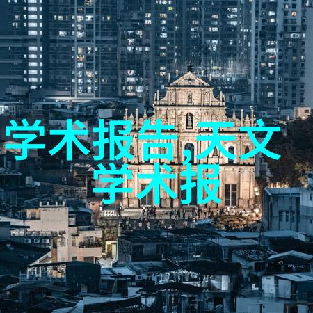 智能医疗装备技术-智慧医疗智能设备革命化医学服务