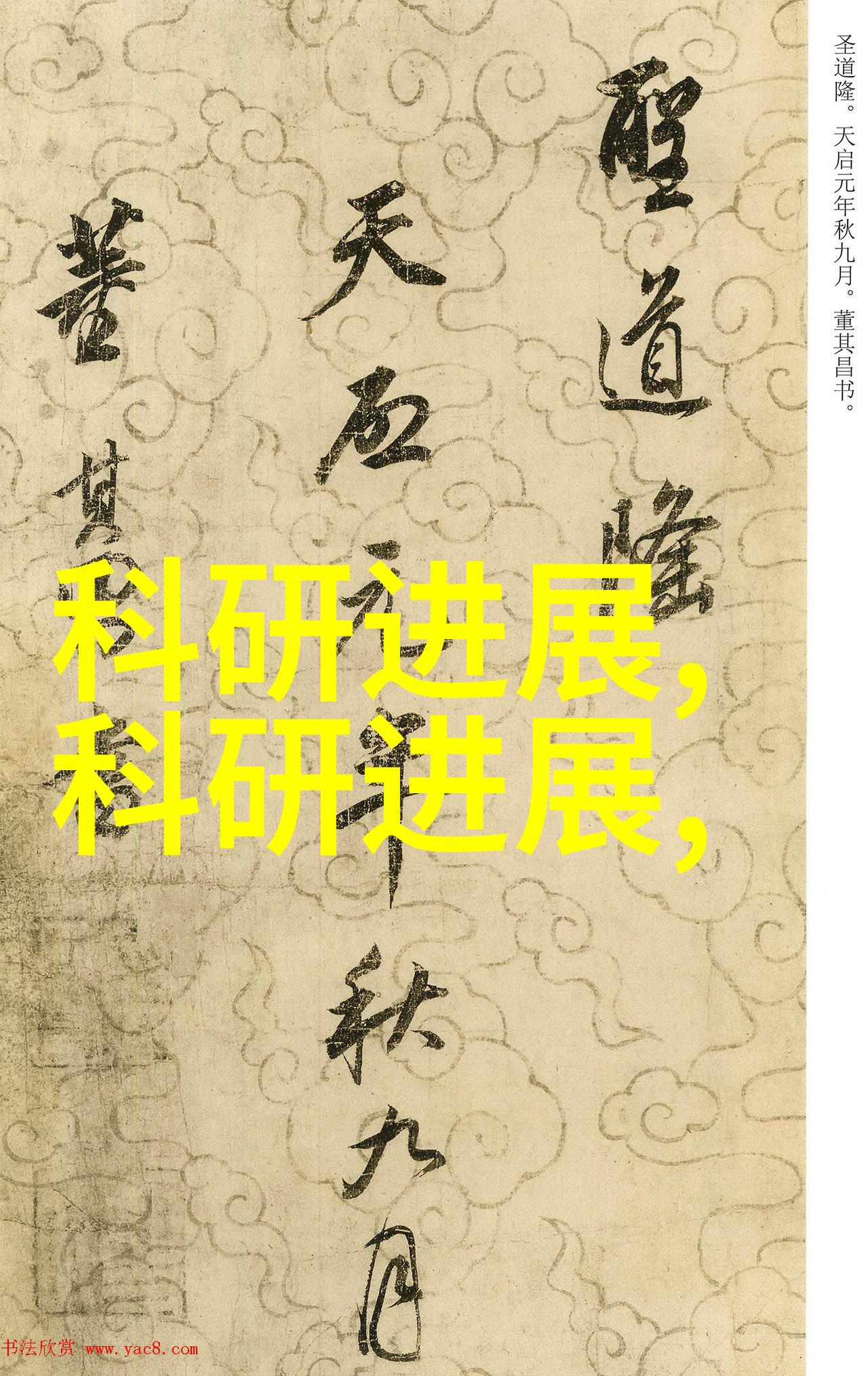 同济土木系科发布人工智能赋能学科创新发展行动计划