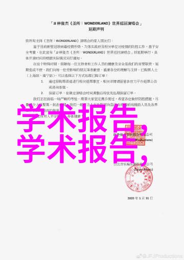 智能交通公司如何解决拥堵问题