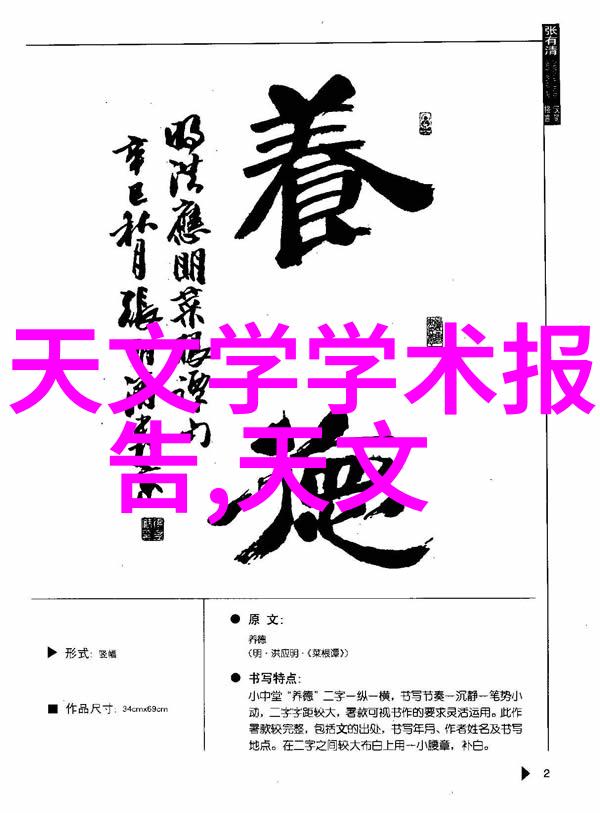 大理石的秘密生活从雕刻家到时尚达人