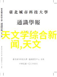 输送设备制造生产厂家高效物料输送解决方案供应商