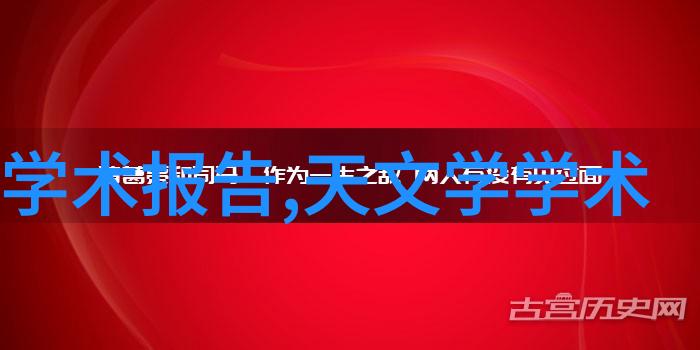 金银瓶4古典神话中的智慧与勇气