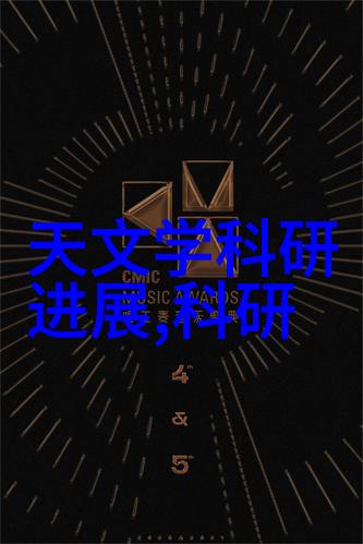 语音识别与自然语言处理技术创新趋势解析