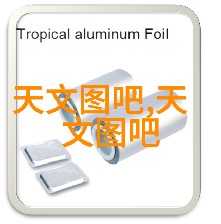 仪器分析在食品检测中的应用把握每一口我是如何用仪器分析确保食品安全的