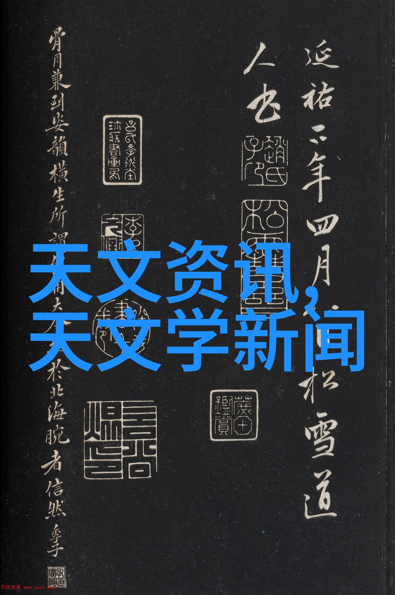 烹饪未来巨型食堂的全自动炒菜革命