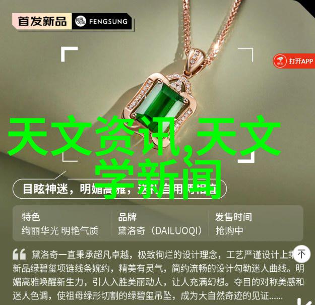 海尔最新冰箱产品发布触摸式温度控制系统的创新之路