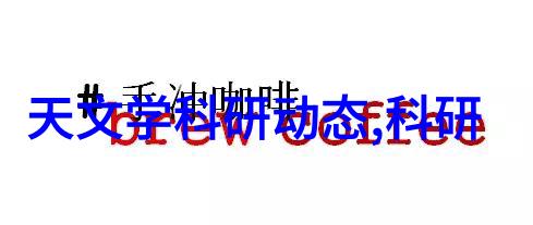 智慧引导未来智能交通信号灯系统的发展与应用