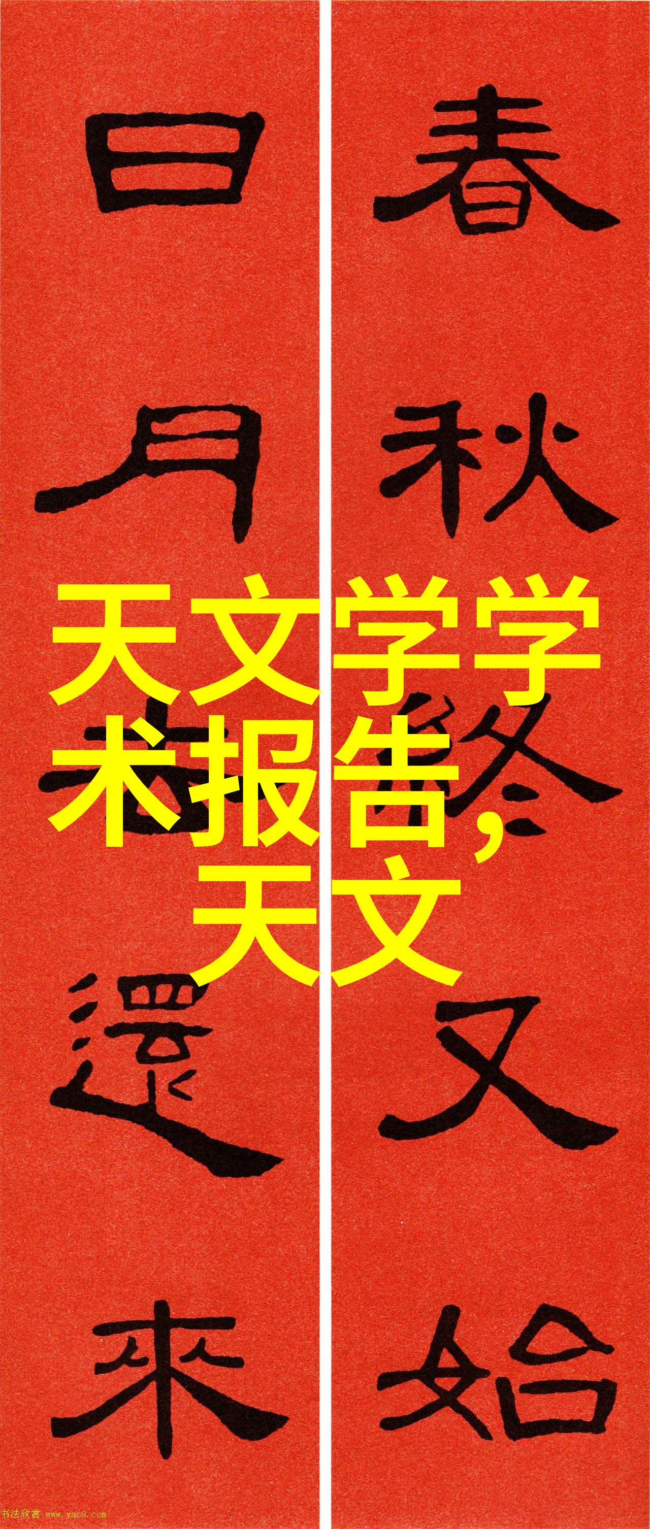 面对截止日期如何快速且准确地完成100字总结报告