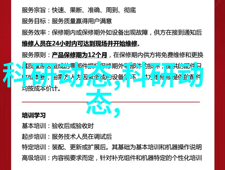 电气工程及其自动化我是如何在电气世界里找到自己的位置