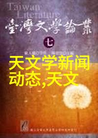 如何在夏季正确使用空调与冰箱以保持室内清凉的简单技巧