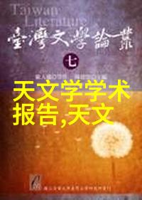 上海财经大学浙江学院财智双馨的学术殿堂