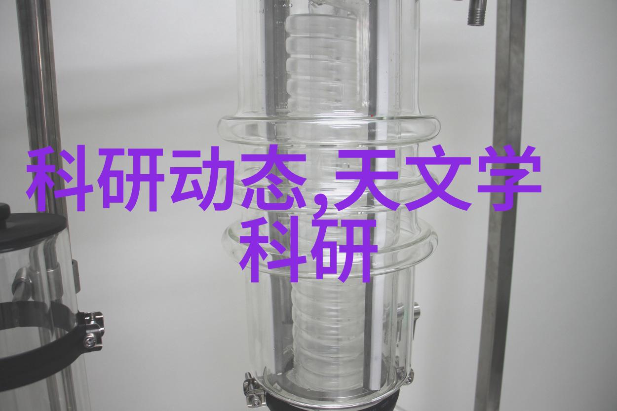 套管式换热器技术与应用概述管道流体和效率的协同工作