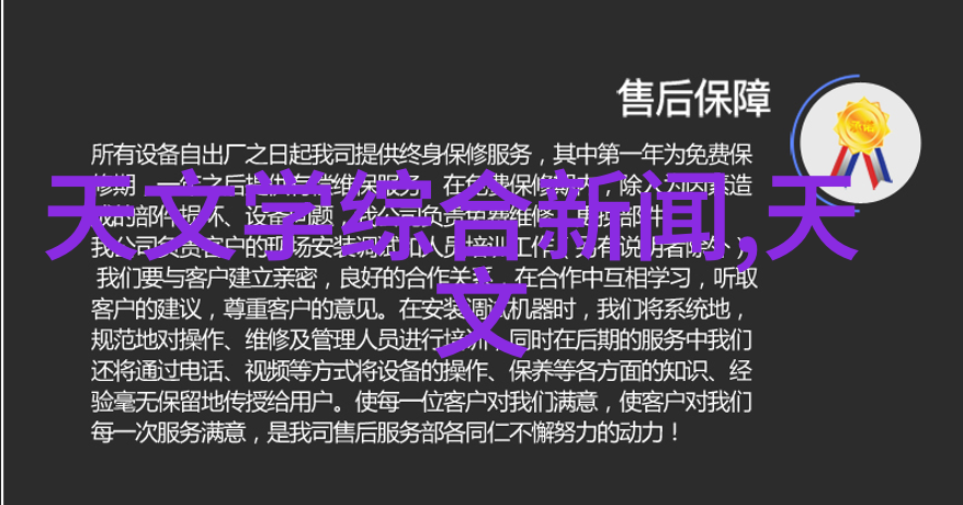 工业4.0智能化工厂 - 机器人与物联网重塑工业生产的新篇章